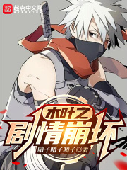 都市美艳家庭后宫