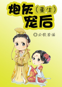 少龙风流全文阅读目录
