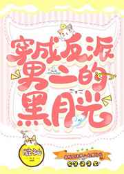 秦守仁许婷