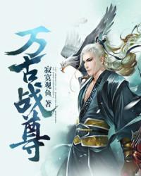 许镇司沉执林清然