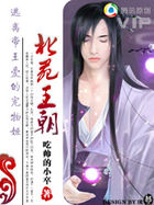 大槻响所有作品封面