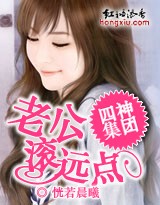 寡妇偷男人舒服视频