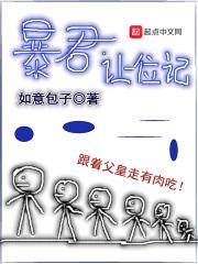 楚落寒与龙枭免费阅读