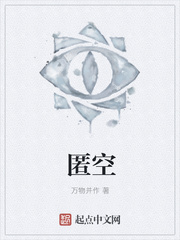 小日向美久