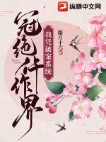 韩漫漫画无遮挡免费