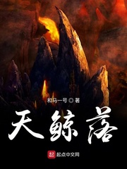 临时借宿
