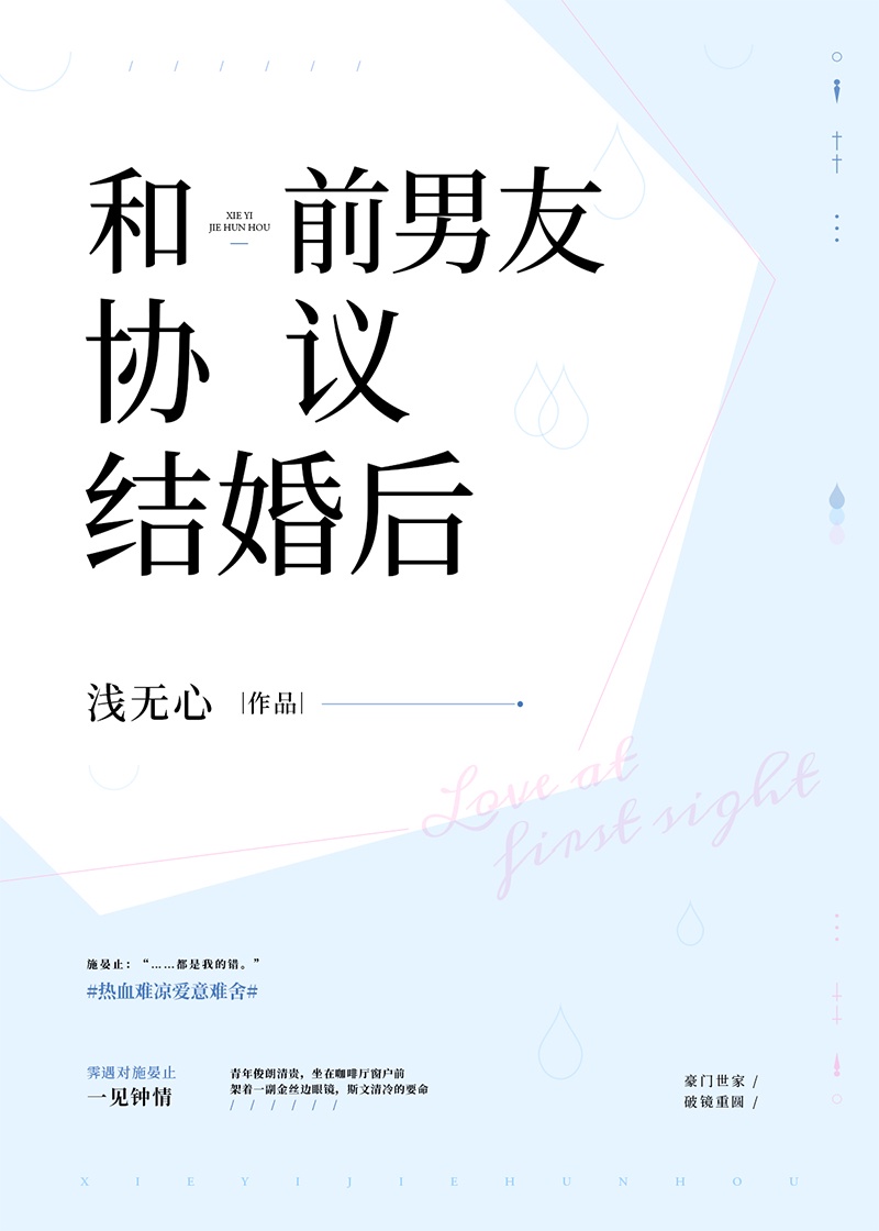 后妈对不起