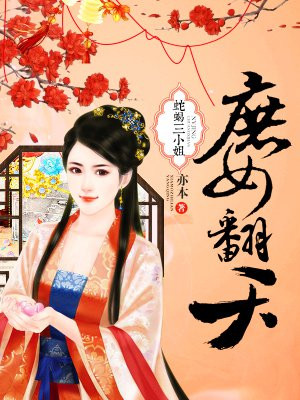 小米羞辱日记全文在线
