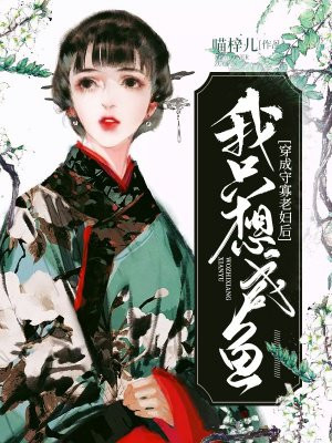 七夫呈祥