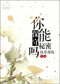 啊灬啊灬用力…再用力