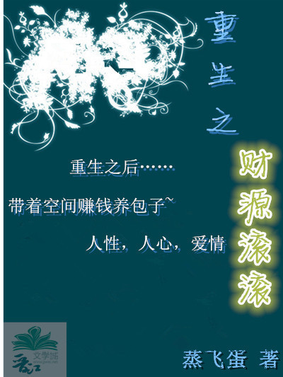 那片蔚蓝色小说全文免费阅读