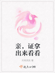 乔冬暖谭慕城免费