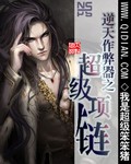 年轻的母亲5免费西瓜视频