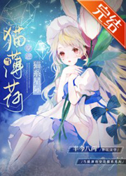 皇兄们太勇猛全文阅读
