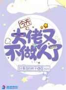 元彬电影