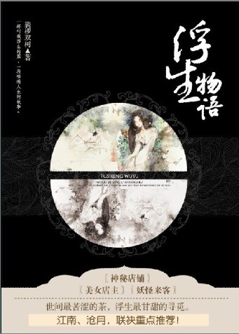 S货是不是想挨大JBC