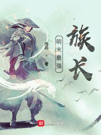 日婶婶