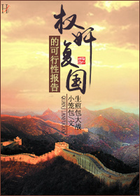 古代三十六式压箱底图片