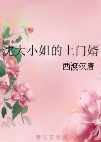 王浩信电视剧