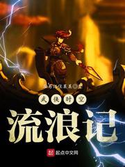 陆小凤传奇张智霖版全集在线观看