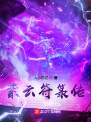 锦绣未央之此生长乐