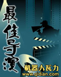野草集视频免费观看