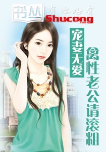 bl 纯肉 高Hbl被强文