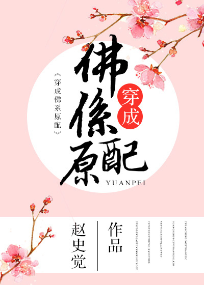 哄睡直播