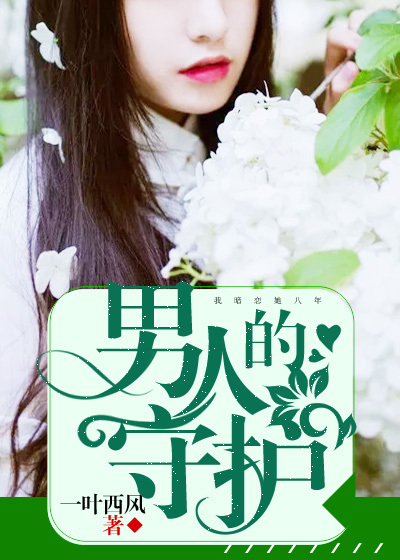 都市唯一土地神