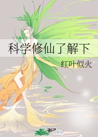 抱着边走边研磨撞击bl