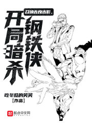我机器人2