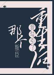 没关系爸爸的女儿
