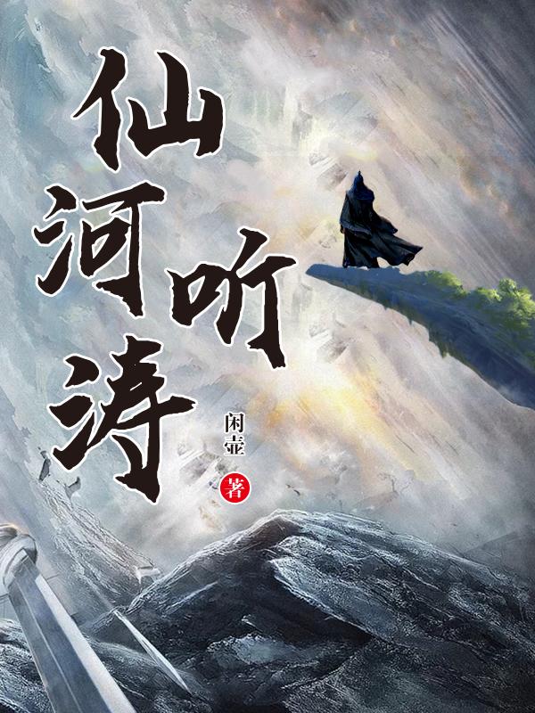 海天盛宴韦口