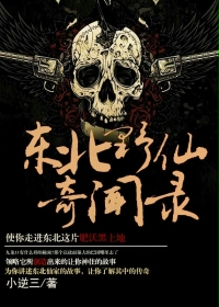 我的姐姐是尤物