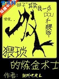 九转混沌决