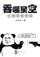抚胸