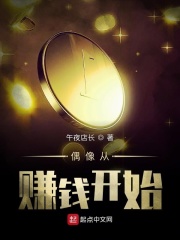 春天里的人们演员表