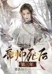 饥渴的女人