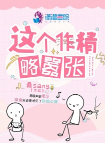 淑芬两腿间又痒痒的预防方法