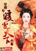 北京女人