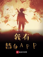苹果完整版范冰冰