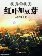今晚宿舍很早就熄灯了