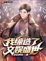 千年恋爱中