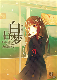 雨婷与公藏獒情缘
