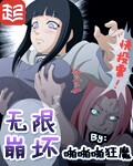 狼狼狼色精品视频在线播放
