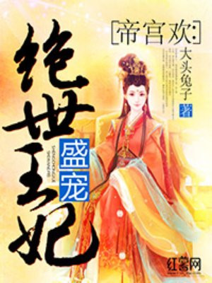 魔鬼天使在线