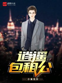 诊所情缘在线阅读