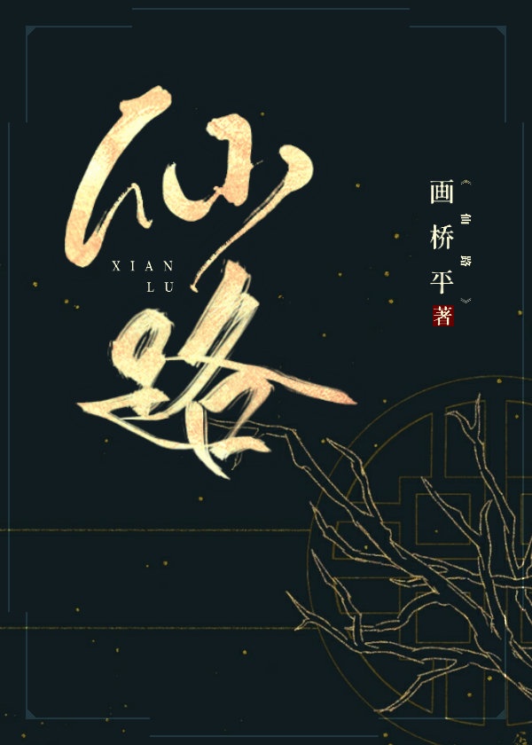 中村知惠图片