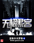 上门为婿 小说