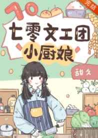 陈勤勤借贷宝肉偿视频